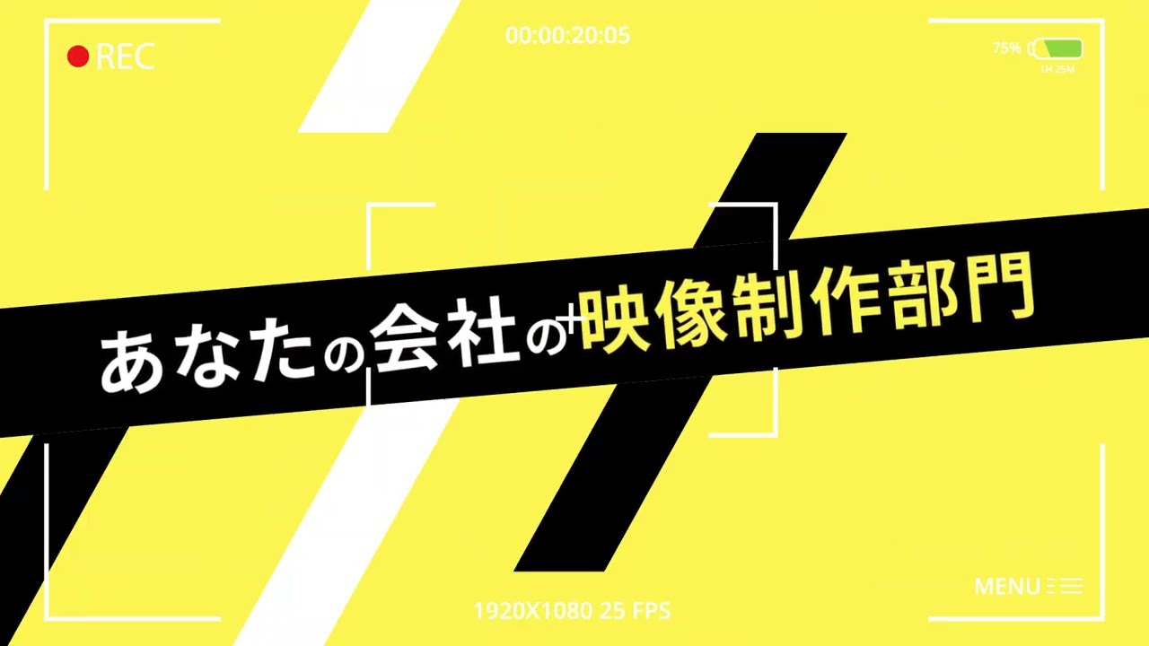 ウォルトン株式会社　ドウガル様の制作事例