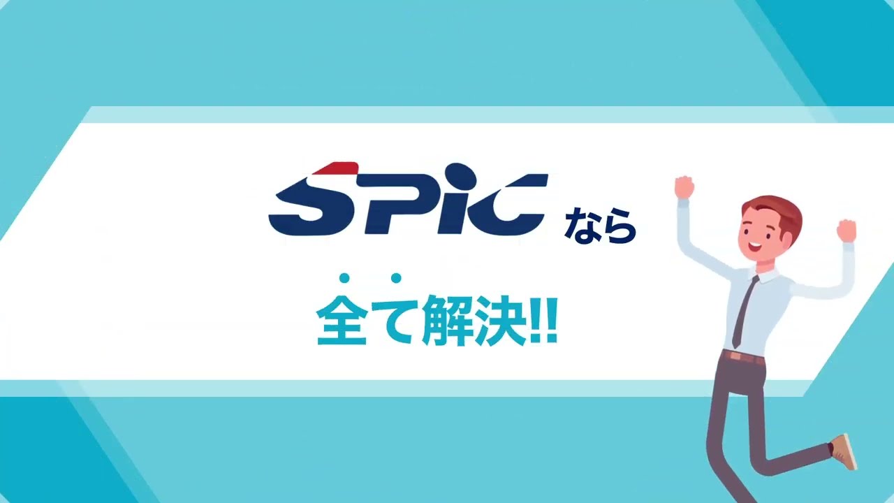 株式会社エスピック様の制作事例