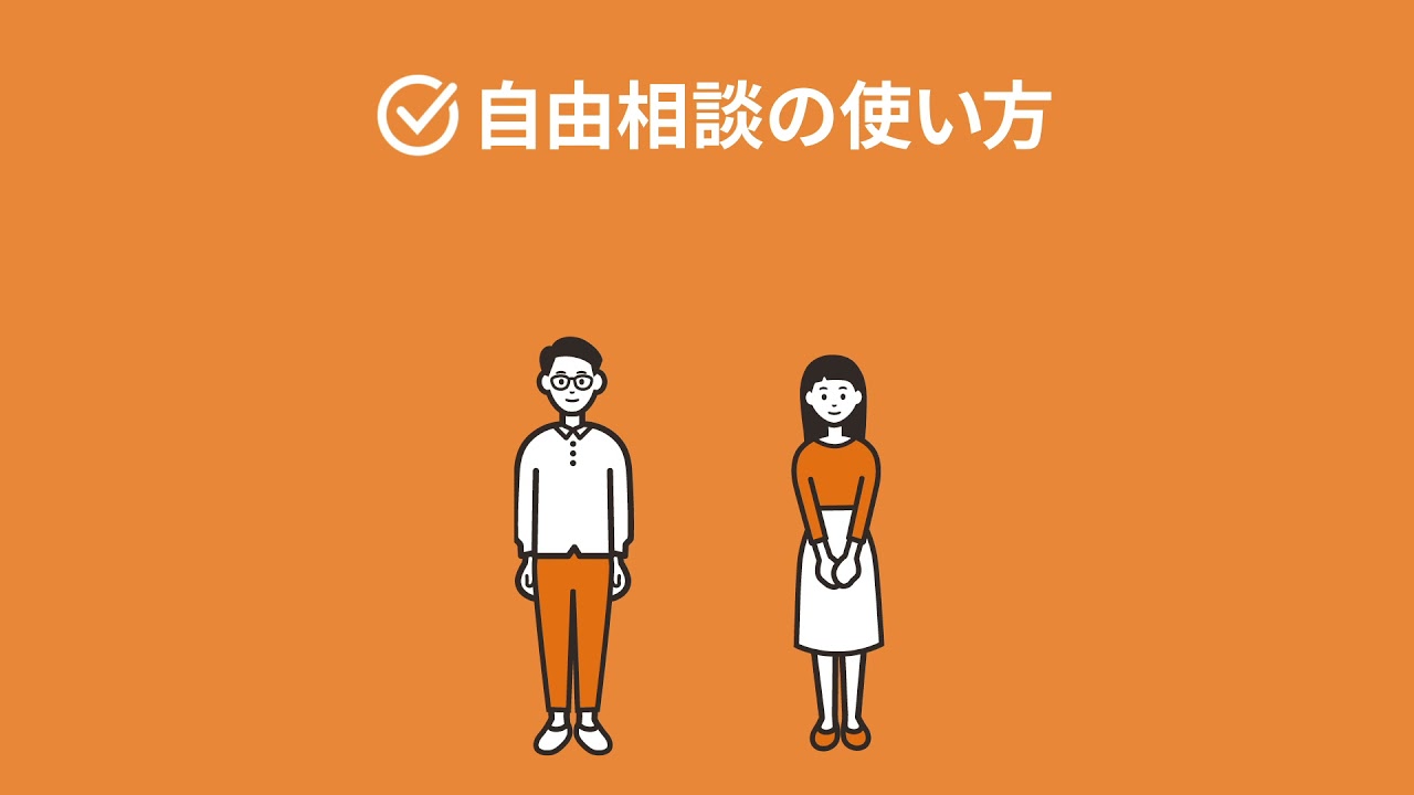 株式会社ファミワン様の制作事例