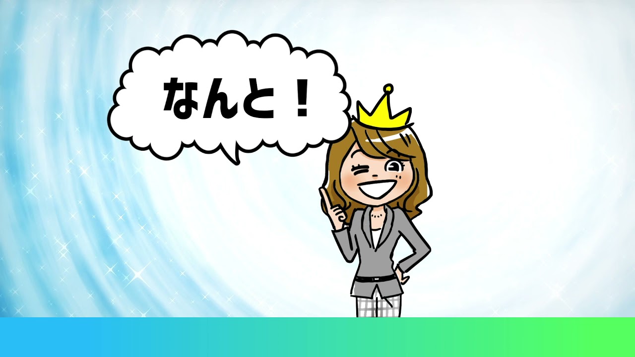 株式会社グリーンモンスター様　サービス紹介動画の制作事例