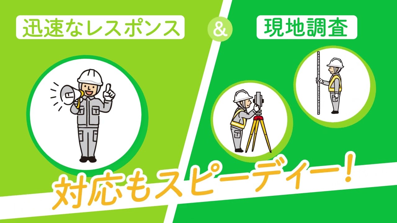 解体プロデュース様の制作事例
