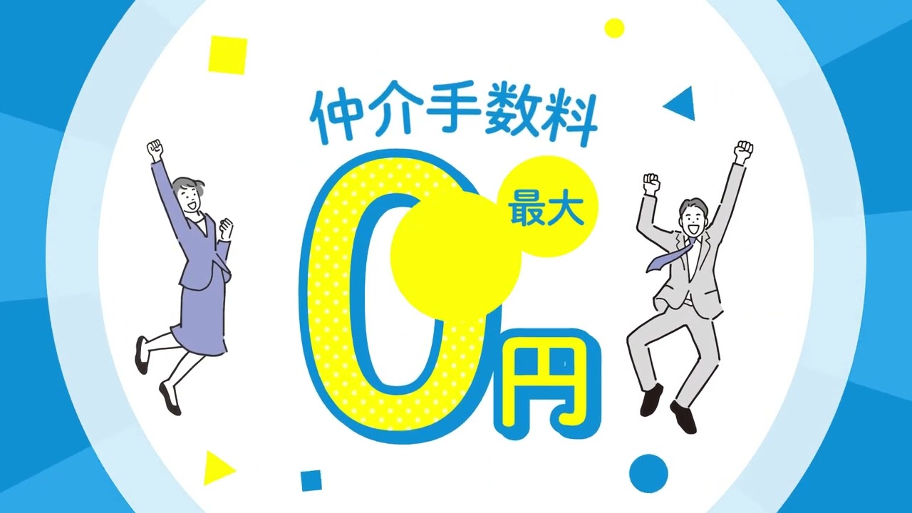 株式会社セルフリジェネレーション様　ゼロディールの制作事例