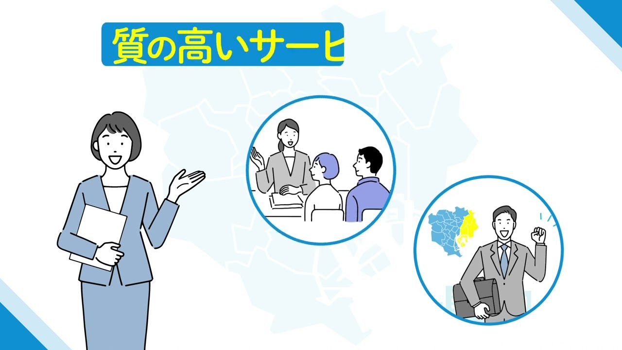 株式会社セルフリジェネレーション様の制作事例