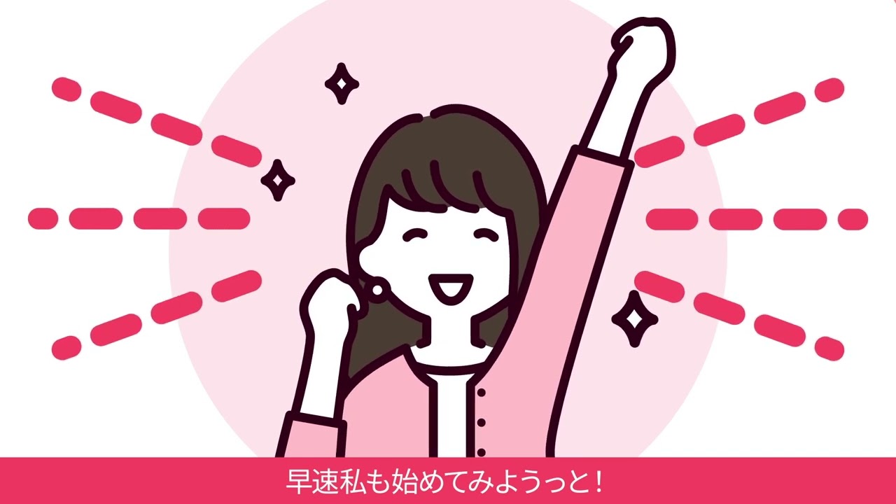 シンサンマーケット様の制作事例