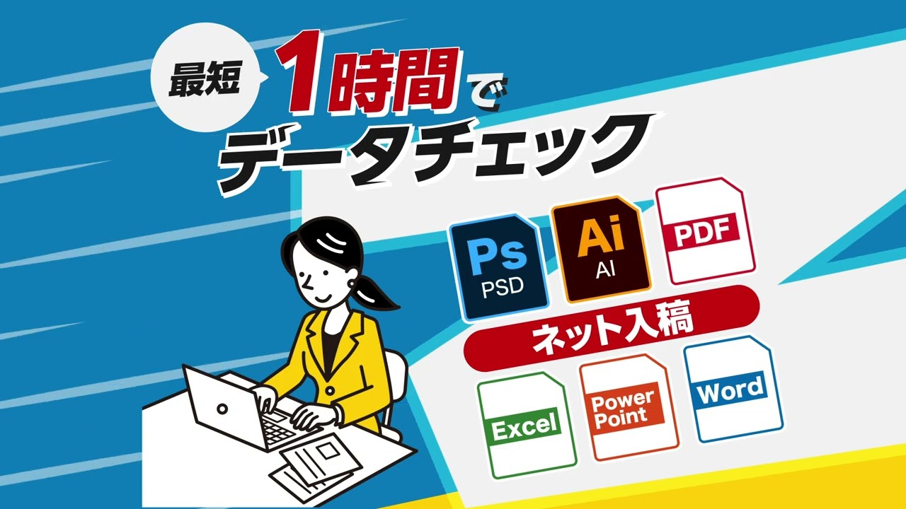 surprintの制作事例